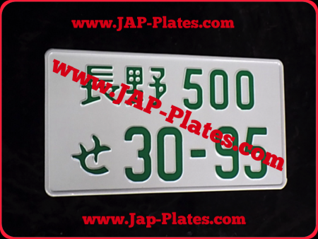 1 of JDM Pressed Large Number Plate as Per Picture (TT4)